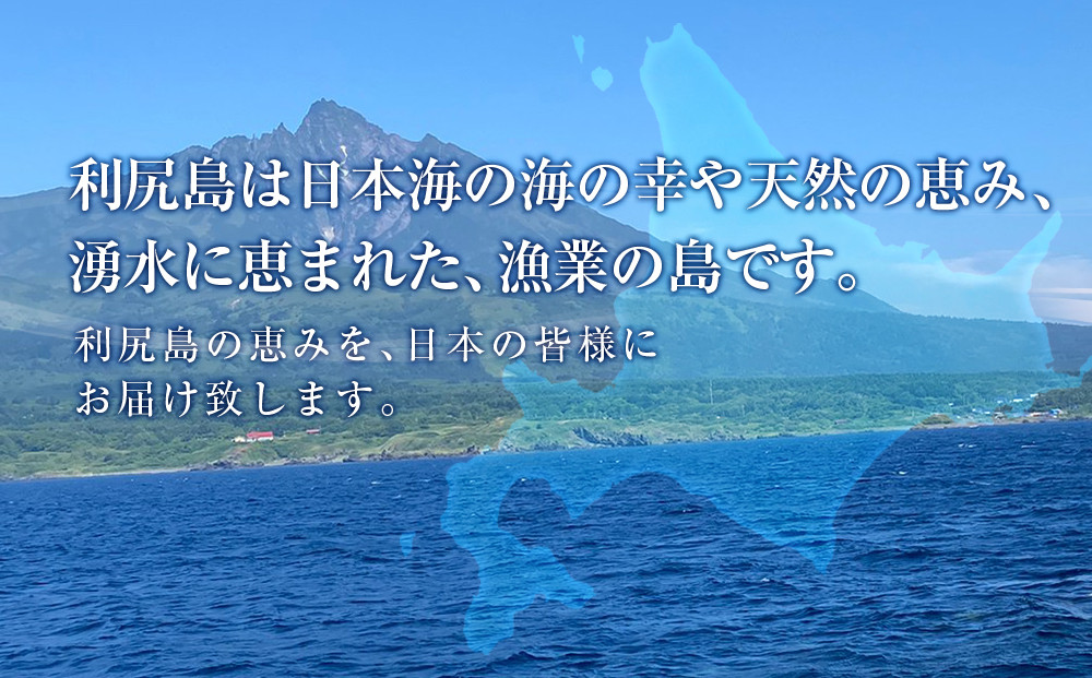 【2024年8月発送】キタムラサキウニ 200g (100g×2パック) ＜利尻漁業協同組合＞