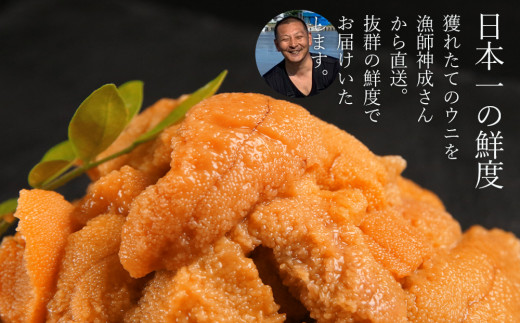 2026年発送予約 塩水エゾバフンウニ 100g×2P ＆ 昆布まみれソース 180ml×2本 昆布屋神兵衛