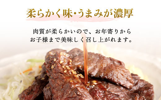 【田村精肉店】牛サガリ（焼肉用）300ｇ×2Ｐ／Ｃ 【配送不可地域：離島】 BHRJ018