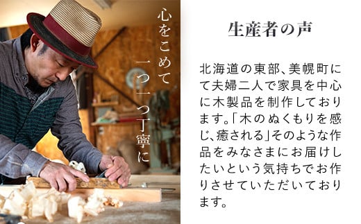 ハイスツール グリーン×ナチュラルカラー【受注生産商品】 BHRA013