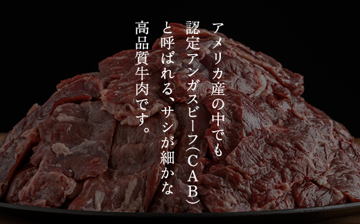 【田村精肉店】牛サガリ（焼肉用）300ｇ×2Ｐ／Ｃ 【配送不可地域：離島】 BHRJ018