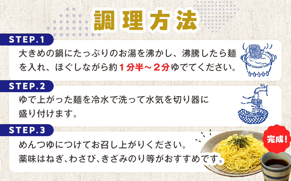 ãå€å£éå®ã接æè£œéººæ ããã©ãŒã¡ã³ 接å¥çºç£å°éºŠãã€ããã¡ã100%äœ¿çš ïŒè¢å
¥ãã»ããïœåæµ·éæŽ¥å¥çº åæµ·é ã©ãŒã¡ã³ ããã©ãŒã¡ã³ å°éºŠ ç麺 ããã€ã