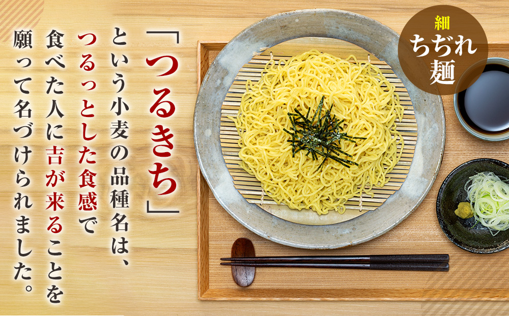 ãå€å£éå®ã接æè£œéººæ ããã©ãŒã¡ã³ 接å¥çºç£å°éºŠãã€ããã¡ã100%äœ¿çš ïŒè¢å
¥ãã»ããïœåæµ·éæŽ¥å¥çº åæµ·é ã©ãŒã¡ã³ ããã©ãŒã¡ã³ å°éºŠ ç麺 ããã€ã