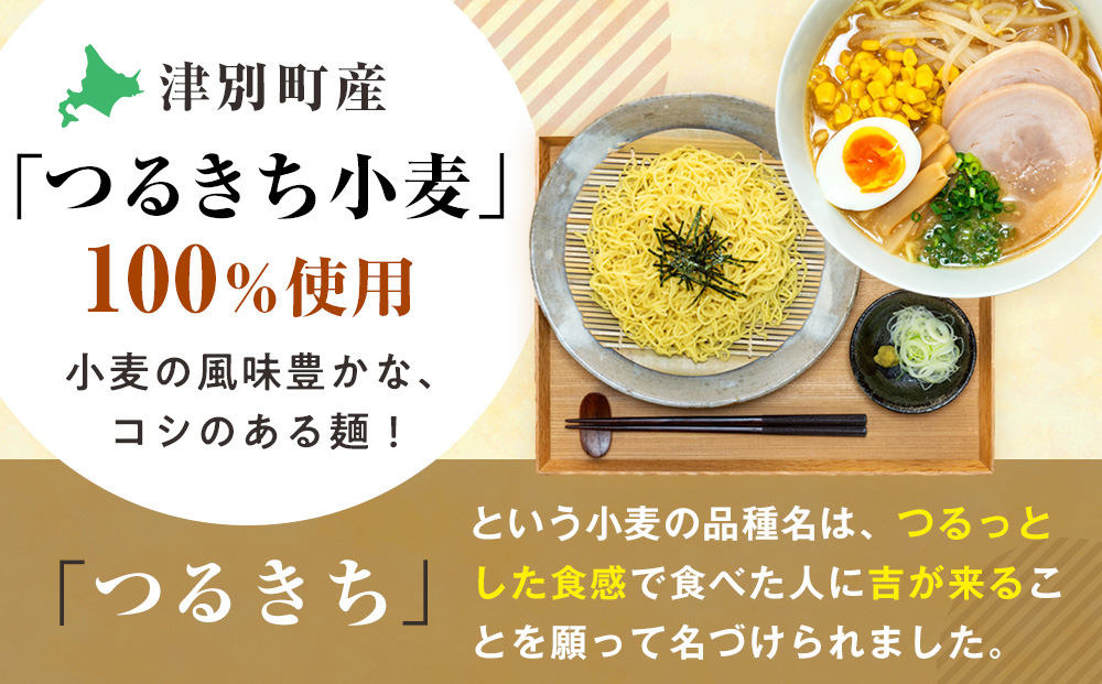 ãå€å£éå®ã接æè£œéººæãçã©ãŒã¡ã³ïŒåæµ·éçæå³åïŒã»ããã©ãŒã¡ã³ã»ãããïŒè¢å
¥ãïœåæµ·éæŽ¥å¥çº åæµ·é ã©ãŒã¡ã³ å³åã©ãŒã¡ã³ ããã©ãŒã¡ã³ å°éºŠ ç麺 ããã€ã å³å ã»ãã