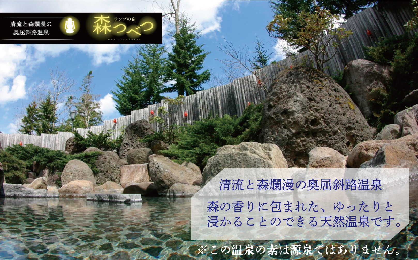 繝ゥ繝ウ繝励ョ螳ソ縲梧」ョ縺、縺ケ縺、縲 貂ゥ豕峨ョ邏 | 蜈・豬エ蜑、 繝舌せ繧ー繝繧コ 縺企「ィ蜻ゅげ繝繧コ 譽ョ縺ョ鬥吶j 繝輔ぅ繝医Φ繝√ャ繝 繧「繝ォ繧ォ繝ェ諤ァ 繧オ繧ヲ繝 蛹玲オキ驕 豢・蛻・逕コ 騾∵侭辟。譁