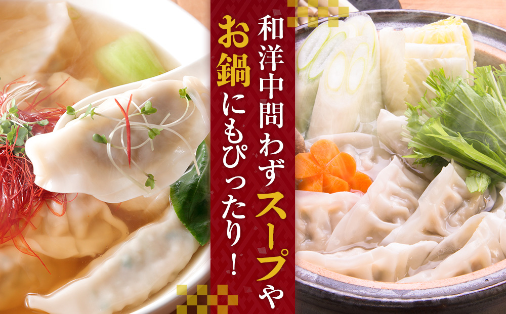 モンゴル水ぎょうざ（500g×3） mongol cafe ひつじや | 水餃子 餃子 冷凍 手作り 茹でるだけ 肉汁 ボリューム 大容量 北海道 津別町 送料無料