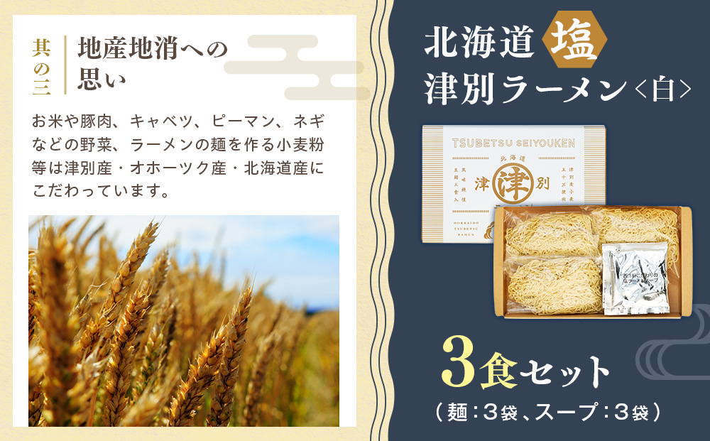 åæµ·é接å¥ã©ãŒã¡ã³ïŒçœïŒ3é£ã»ãã ã€ã¹ã€è¥¿æŽè» | ã©ãŒã¡ã³ ããŒãã æéºº 麺 ãã 现麺 ã¹ãã¬ãŒã ã¹ãŒãä»ã ã»ãã è©°åã è©°ãåãã åæµ·é 接å¥çº éæç¡æ