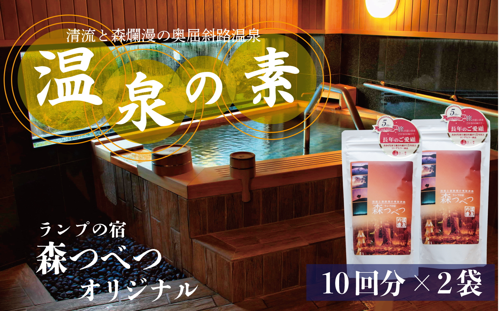 繝ゥ繝ウ繝励ョ螳ソ縲梧」ョ縺、縺ケ縺、縲 貂ゥ豕峨ョ邏 | 蜈・豬エ蜑、 繝舌せ繧ー繝繧コ 縺企「ィ蜻ゅげ繝繧コ 譽ョ縺ョ鬥吶j 繝輔ぅ繝医Φ繝√ャ繝 繧「繝ォ繧ォ繝ェ諤ァ 繧オ繧ヲ繝 蛹玲オキ驕 豢・蛻・逕コ 騾∵侭辟。譁