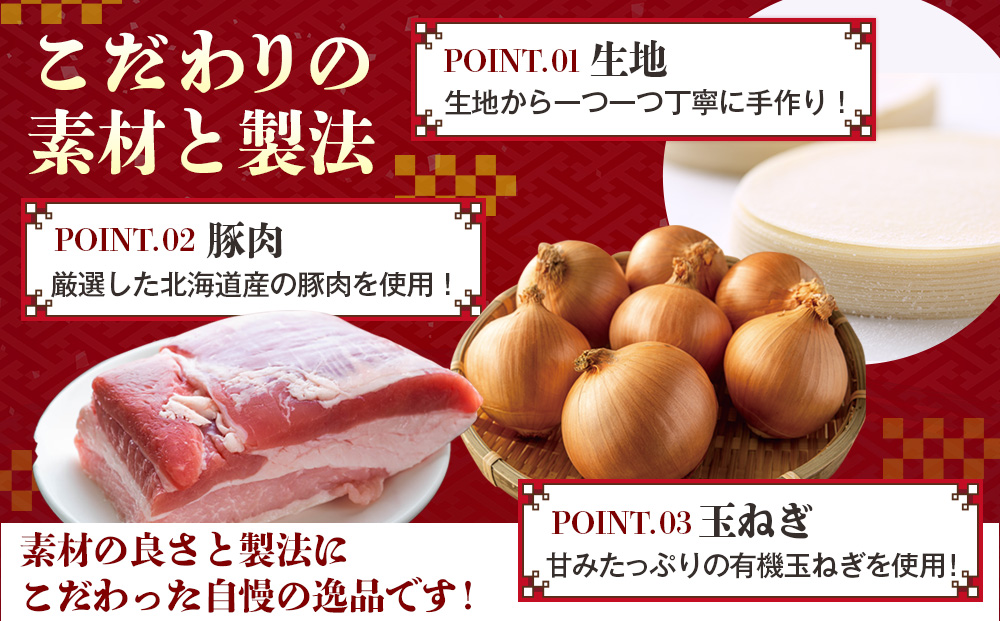 モンゴル水ぎょうざ（500g×3） mongol cafe ひつじや | 水餃子 餃子 冷凍 手作り 茹でるだけ 肉汁 ボリューム 大容量 北海道 津別町 送料無料