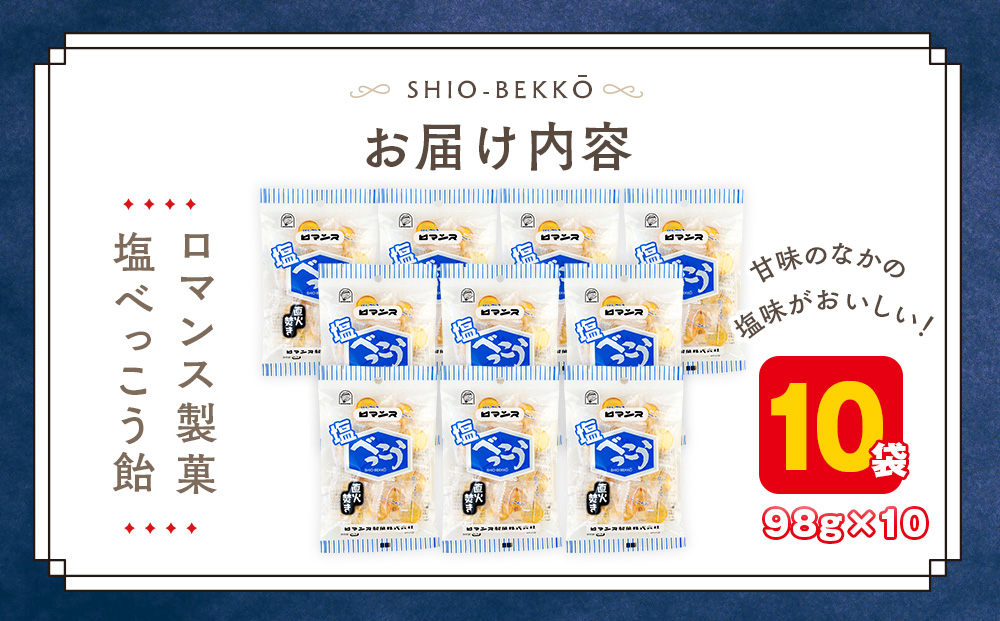 繝ュ繝槭Φ繧ケ陬ス闖 蝪ゥ縺ケ縺」縺薙≧鬟エ 10陲 | 繧ュ繝」繝ウ繝繧」 繝吶ャ繧ウ繧ヲ鬟エ 蛹玲オキ驕鍋肇 縺ヲ繧薙&縺邉 逕懆除邉 蝪ゥ鬟エ 繧キ繝√Μ繧「逕」 蟯ゥ蝪ゥ 蛹玲オキ驕 豢・蛻・逕コ 騾∵侭辟。譁