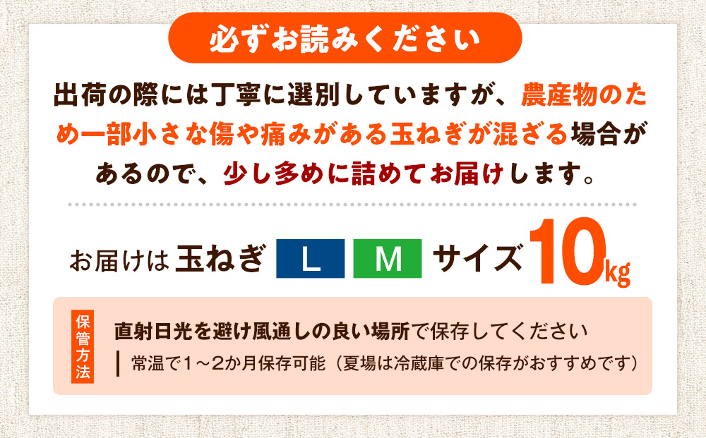 R8å¹Žç£ çãã ïŒLçã»Mçæ··åïŒ 10kg ãªããŒãã¯ã³ãããã¯ã« | åæµ·é接å¥çº