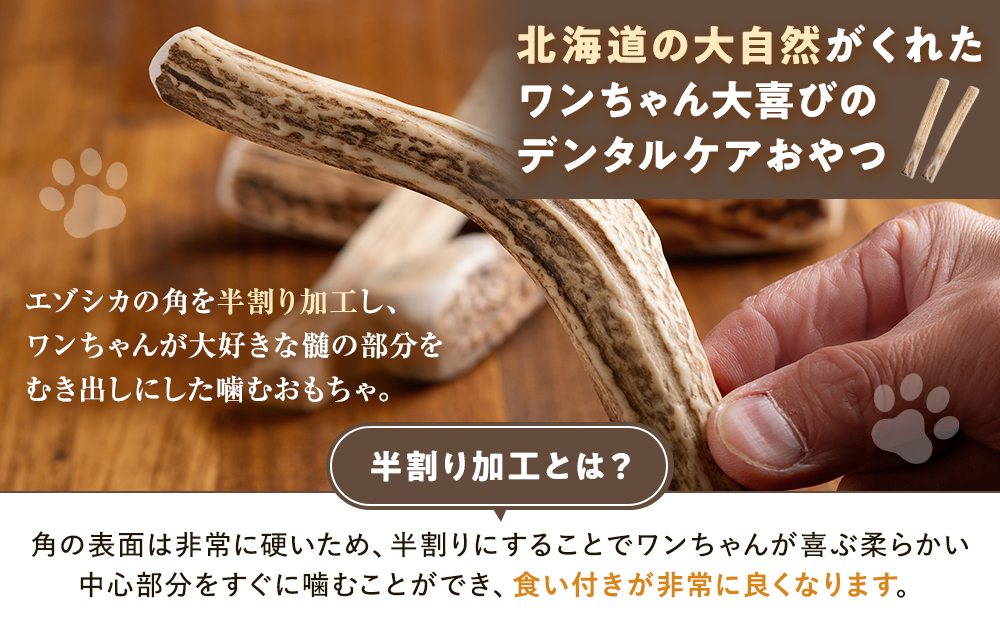 ãã¬ã·ã« 鹿ã®è§ LLãµã€ãº ïŒ15ã»ã³ãåå²ãïŒæ¬ïŒ 3è¢ | ç¬ ãããçš æç¬çš ããã¡ã ç©å
· é¹¿è§ ãšãŸã·ã« æ¯ã¿ãã ã¬ã ãã³ã¿ã«ã±ã¢ ã¹ãã¬ã¹çºæ£ å€©ç¶ ç¡æ·»å åæµ·é 接å¥çº éæç¡æ