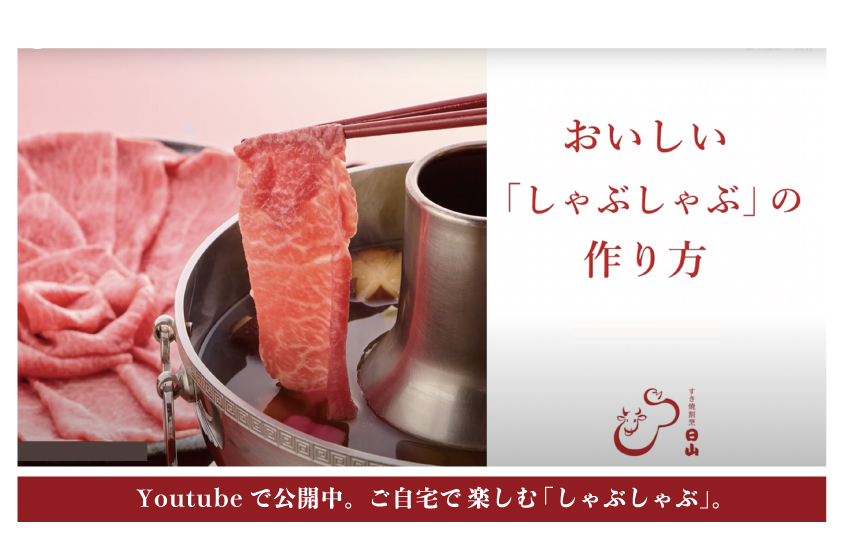 つべつ和牛 モモしゃぶしゃぶ 日山のごまだれ付き 500g | 牛肉 黒毛 和牛 黒毛和牛 もも肉 腿肉 赤身 しゃぶしゃぶ たれ付き ごまだれ 胡麻ダレ付き 高級牛肉 北海道 津別町 送料無料