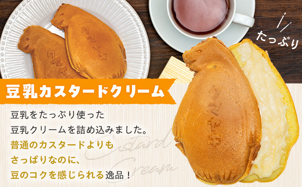 【ふるさと納税限定品】元祖クマヤキ豆乳カスタードクリーム 5個入りセット 経木箱入り | お菓子 スイーツ デザート 豆乳 カスタード クリーム たいやき 熊焼き おやつ 箱入り 贈り物 御歳暮 お中元 ギフト プレゼント 北海道 津別町 送料無料