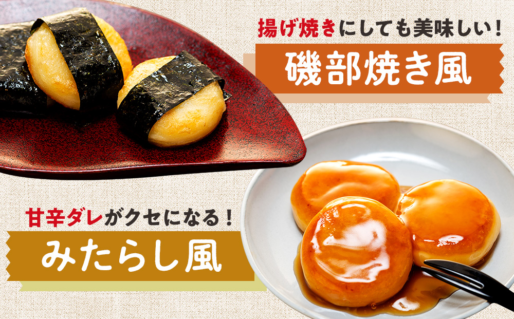 北海道いももち 250g(10個入り） 12袋 サンマルコ食品（株） | レンチン じゃがいも おもち お餅 お弁当 おやつ 冷凍食品 北海道 津別町 送料無料