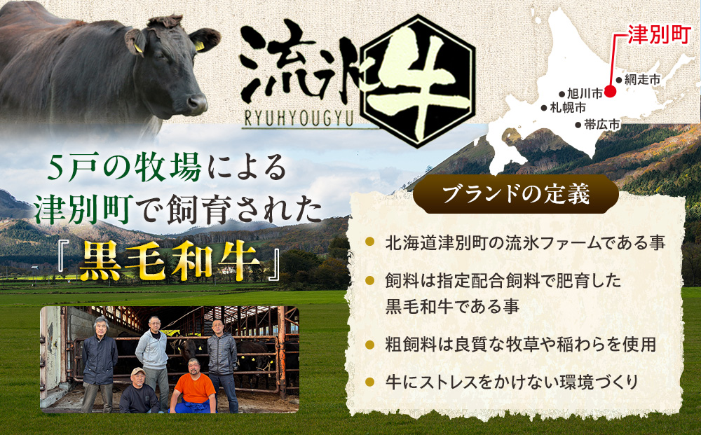 流氷牛すき焼き肉 750g （250g×3 ロース） | 肉 和牛 牛肉 黒毛和牛 希少 ロース肉 老舗 今半 霜降り 詰合せ 詰め合わせ 送料無料