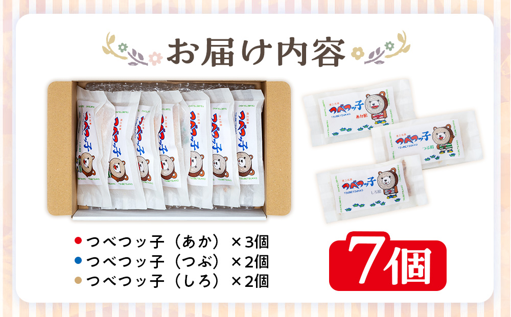 闖灘権縲檎セス蜑榊ア九 縺、縺ケ縺、繝蟄舌そ繝繝 | 蜑オ讌ュ80蟷エ 鄒ス蜑榊ア 縺ゅs縺 縺、縺カ縺ゅs 縺薙@縺ゅs 逋ス縺ゅs 繧サ繝繝 蜥瑚藷蟄 繝代う蛹縺ソ 繝代う縺セ繧薙§繧縺 蛹玲オキ驕 豢・蛻・逕コ 騾∵侭辟。譁
