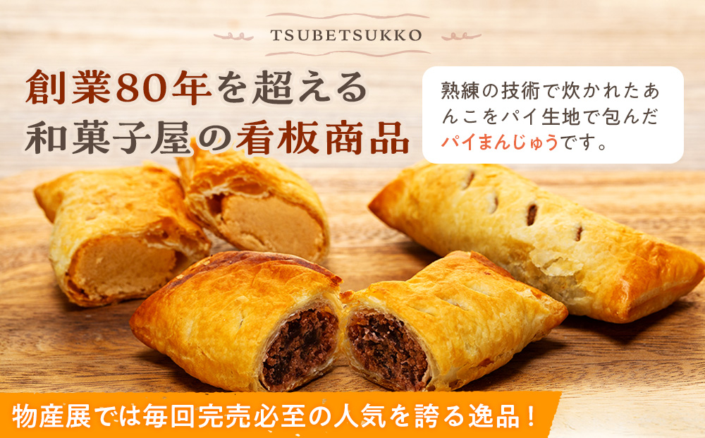 闖灘権縲檎セス蜑榊ア九 縺、縺ケ縺、繝蟄舌そ繝繝 | 蜑オ讌ュ80蟷エ 鄒ス蜑榊ア 縺ゅs縺 縺、縺カ縺ゅs 縺薙@縺ゅs 逋ス縺ゅs 繧サ繝繝 蜥瑚藷蟄 繝代う蛹縺ソ 繝代う縺セ繧薙§繧縺 蛹玲オキ驕 豢・蛻・逕コ 騾∵侭辟。譁