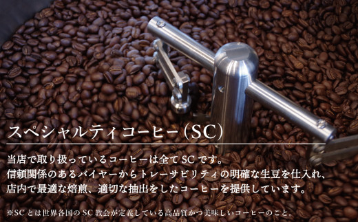 違いのわかるコーヒー飲み比べセット（コーヒー豆） 100g×4種 cafe 津別珈琲 | スペシャルティコーヒー 豆 飲み比べ コーヒー 珈琲 セット 詰合せ 飲み比べ ギフト プレゼント お中元 お歳暮 北海道 津別町 送料無料