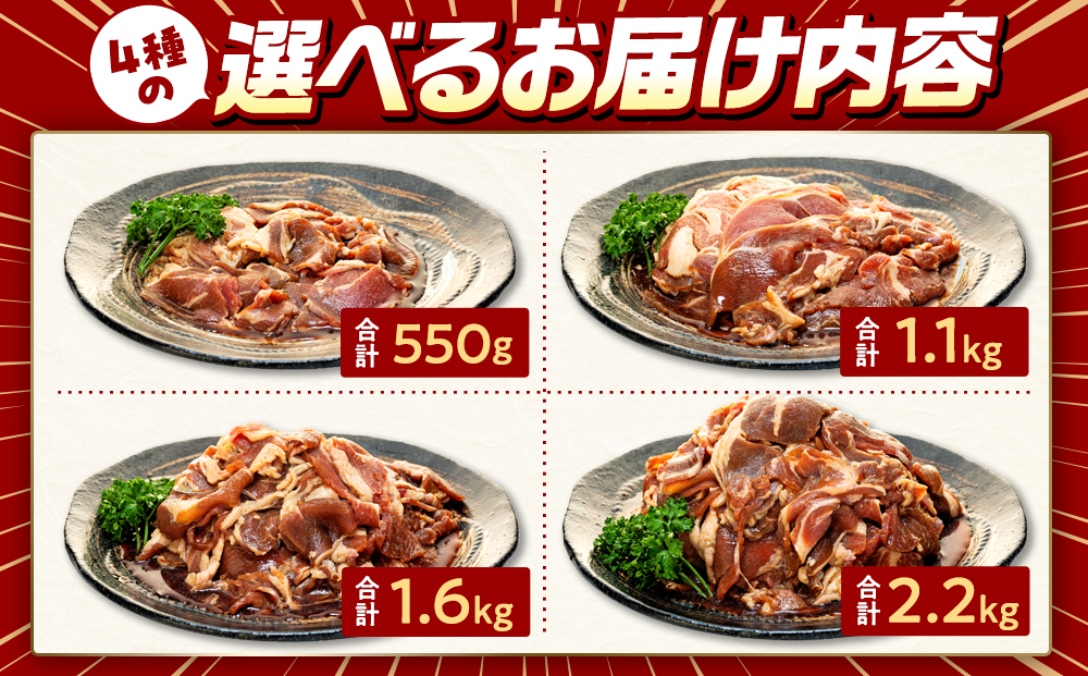 ジンギスカン 2.2kg（つけダレ付・アルミ鍋付） (有)柳瀬食品店 | ラム肉 子羊 仔羊 ひつじ肉 下味付き 味付け肉 タレ付き 味付き肉 焼くだけ 焼肉 焼き肉 ソウルフード 北海道 津別町 送料無料