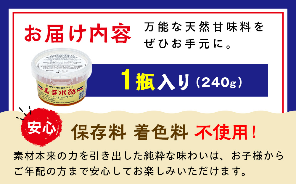 éºŠèœæ°Žé£Ž ïŒç¶å
¥ãïŒ240gïŒ ããã³ã¹è£œè | ãµãããšçŽçš æ°Žé£Ž éºŠèœæ°Žé£Ž ã¿ããã èª¿å³æ ç ç³äžäœ¿çš èªç¶ãªçã¿ ãèåäœã äŒçµ± è£œæ³ èè éã®é§
ãããã åæµ·é 接å¥çº