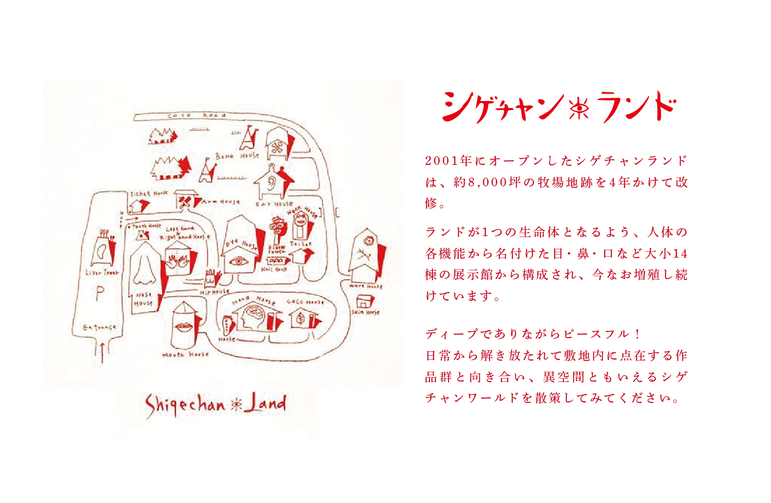 シゲチャンランド 大西重成制作「トッタン画（雨）」 数量限定 | 大西重成 アート 芸術 インテリア 壁掛け 受注生産 手作り ハンドメイド 一点物 工芸 プレゼント 記念品 癒し 北海道 津別町 送料無料