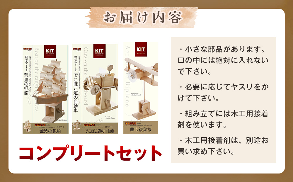 å·¥äœããã ããããã¡ã«ãã«ã«ã·ãªãŒãº ã³ã³ããªãŒãã»ãã å è³è°·æšæ | æšå·¥ äœéš éã³ ããã¡ã ã²ãŒã DIY æšè£œ ç¥è² 芪å åã©ã åŠç¿ å®¶æ äœã éå
· åæµ·é 接å¥çº éæç¡æ