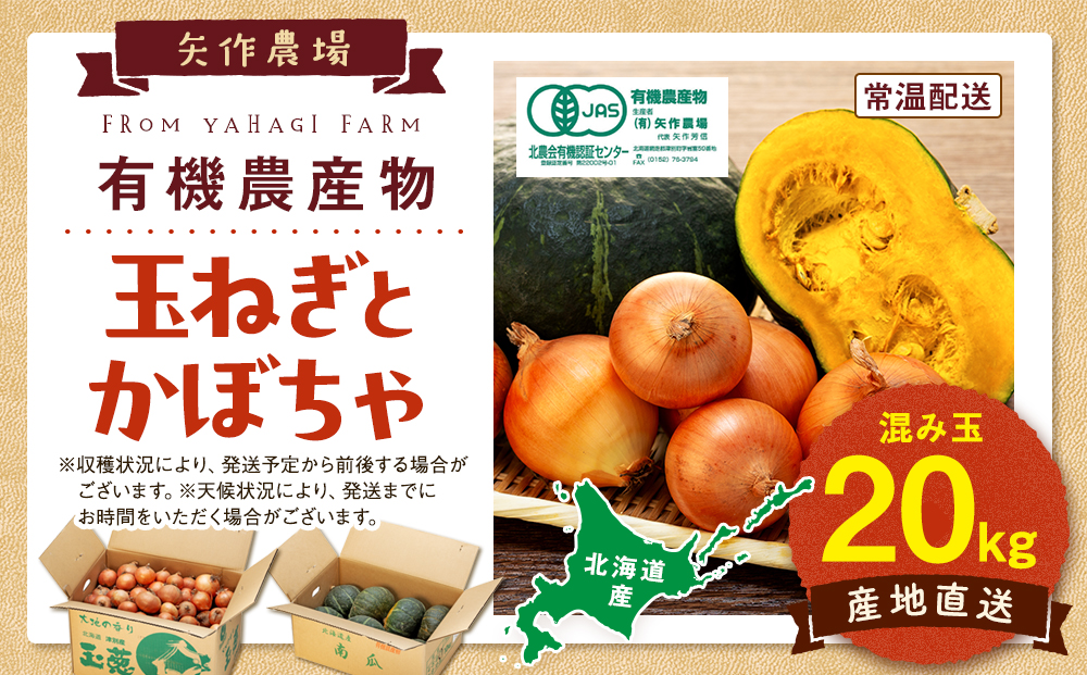 ãå
è¡åä»ãR8å¹Žç£ ææ©æ œå¹çããã»ããŒã¡ãã»ãã åèš20kg | çãã ããŸãã ã¿ããã® çè± ããŒã¡ã ã«ãã㣠åç ã»ãã è©°ãåãã 倧容é ãªããªã³ ãã³ããã³ çã ææ©æ œå¹ åœç£ ç£å°çŽé åæµ·é 接å¥çº éæç¡æ