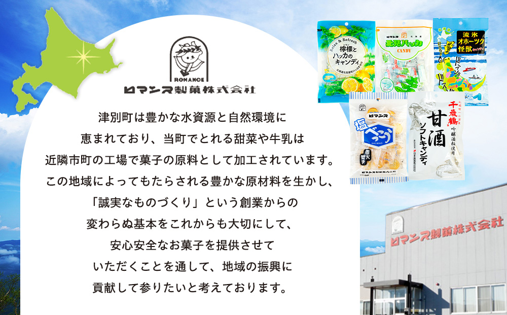 繝ュ繝槭Φ繧ケ陬ス闖 逕倬偵た繝輔ヨ繧ュ繝」繝ウ繝繧」 1陲 | 譌・譛ャ貂驟 蜊豁ウ鮓エ 譌・譛ャ驟 驟堤イ 逕倬 鬟エ 譟斐i縺九> 蛹玲オキ驕鍋肇 蛹玲オキ驕 豢・蛻・逕コ 騾∵侭辟。譁