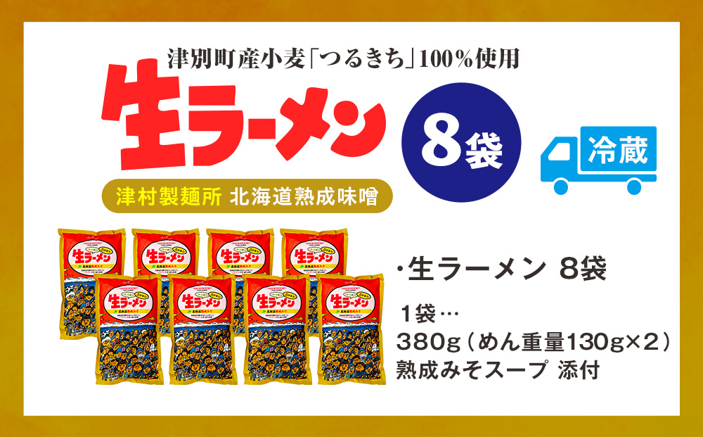ãå€å£éå®ã接æè£œéººæ ããã©ãŒã¡ã³ 接å¥çºç£å°éºŠãã€ããã¡ã100%äœ¿çš ïŒè¢å
¥ãã»ããïœåæµ·éæŽ¥å¥çº åæµ·é ã©ãŒã¡ã³ ããã©ãŒã¡ã³ å°éºŠ ç麺 ããã€ã
