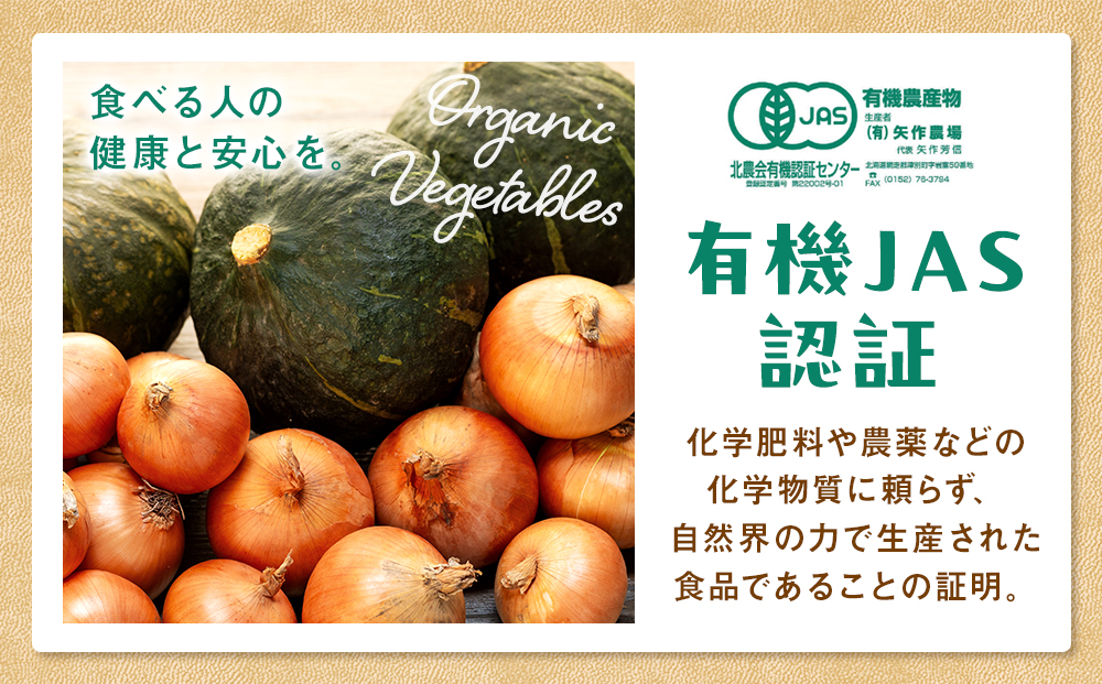 ãå
è¡åä»ãR8å¹Žç£ ææ©æ œå¹çããã»ããŒã¡ãã»ãã åèš20kg | çãã ããŸãã ã¿ããã® çè± ããŒã¡ã ã«ãã㣠åç ã»ãã è©°ãåãã 倧容é ãªããªã³ ãã³ããã³ çã ææ©æ œå¹ åœç£ ç£å°çŽé åæµ·é 接å¥çº éæç¡æ