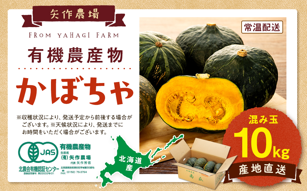 ãå
è¡åä»ãR8å¹Žç£ ææ©æ œå¹ããŒã¡ã 10kg | ããŒã¡ã ã«ãã㣠åç 倧容é ãã³ããã³ çã ææ©æ œå¹ åœç£ ç£å°çŽé åæµ·é 接å¥çº éæç¡æ