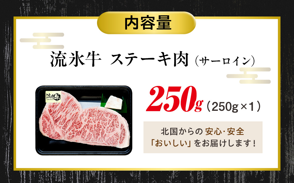 æµæ°·çã¹ããŒãè 250g ïŒãµãŒãã€ã³ïŒ| è åç çè 黿¯åç åžå° ãµãŒãã€ã³ ã¹ããŒã èè ä»å ééã è©°åã è©°ãåãã éæç¡æ