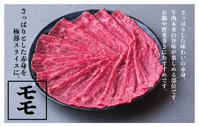 つべつ和牛 モモしゃぶしゃぶ 日山のごまだれ付き 500g | 牛肉 黒毛 和牛 黒毛和牛 もも肉 腿肉 赤身 しゃぶしゃぶ たれ付き ごまだれ 胡麻ダレ付き 高級牛肉 北海道 津別町 送料無料