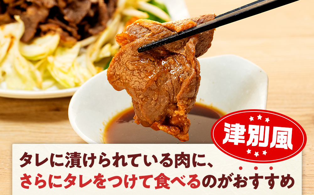 ジンギスカン 550g（つけダレ付） (有)柳瀬食品店 | ラム肉 子羊 仔羊 ひつじ肉 下味付き 味付け肉 タレ付き 味付き肉 焼くだけ 焼肉 焼き肉 ソウルフード 北海道 津別町 送料無料