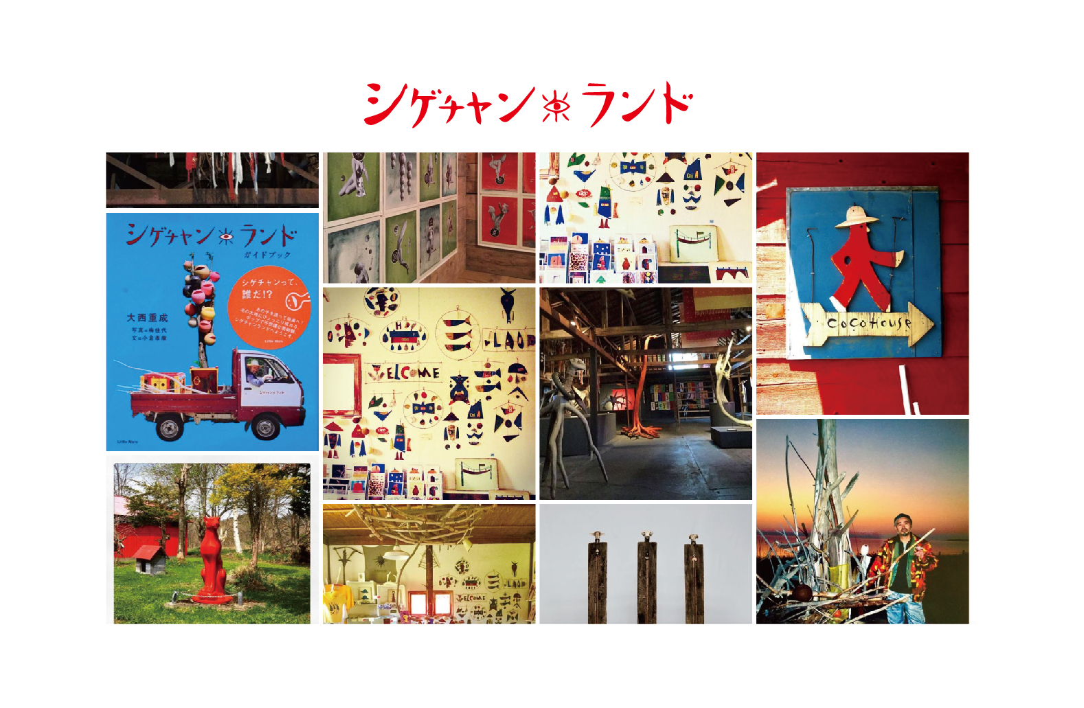 ã·ã²ãã£ã³ã©ã³ã 倧西éæå¶äœãããã¿ã³ç»ïŒå®¶ãšæïŒã æ°ééå® | å€§è¥¿éæ ã¢ãŒã èžè¡ ã€ã³ããªã¢ 壿ã åæ³šçç£ æäœã ãã³ãã¡ã€ã äžç¹ç© å·¥èž ãã¬ãŒã³ã èšå¿µå çã åæµ·é 接å¥çº éæç¡æ