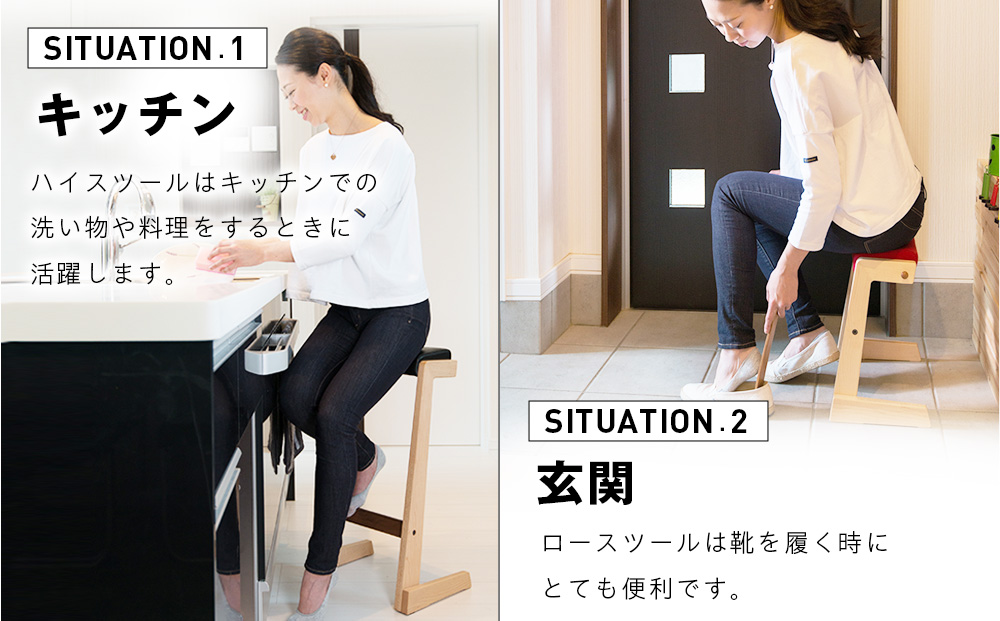 （株）山上木工スツール　「ISU−PAPYRUS」 | 組立 組立式 スタッキング 省スペース 木製 天然木 無垢材 玄関 収納 北海道 津別町 送料無料