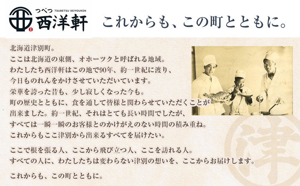 åæµ·é接å¥ã©ãŒã¡ã³ïŒçœïŒ3é£ã»ãã ã€ã¹ã€è¥¿æŽè» | ã©ãŒã¡ã³ ããŒãã æéºº 麺 ãã 现麺 ã¹ãã¬ãŒã ã¹ãŒãä»ã ã»ãã è©°åã è©°ãåãã åæµ·é 接å¥çº éæç¡æ