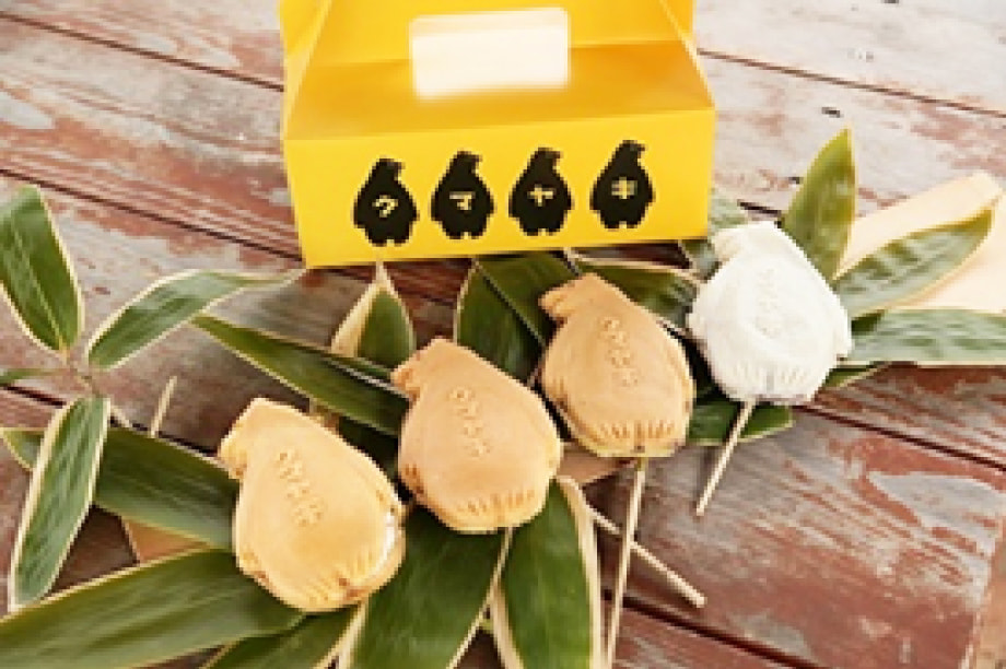 観光の振興に関する事業