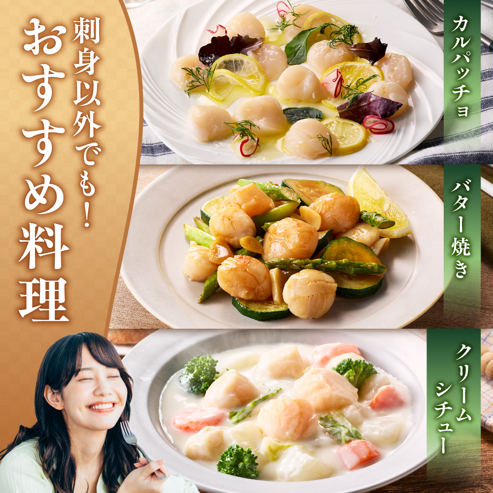 【訳あり】北海道オホーツク海産ホタテ玉冷 500g【無添加】