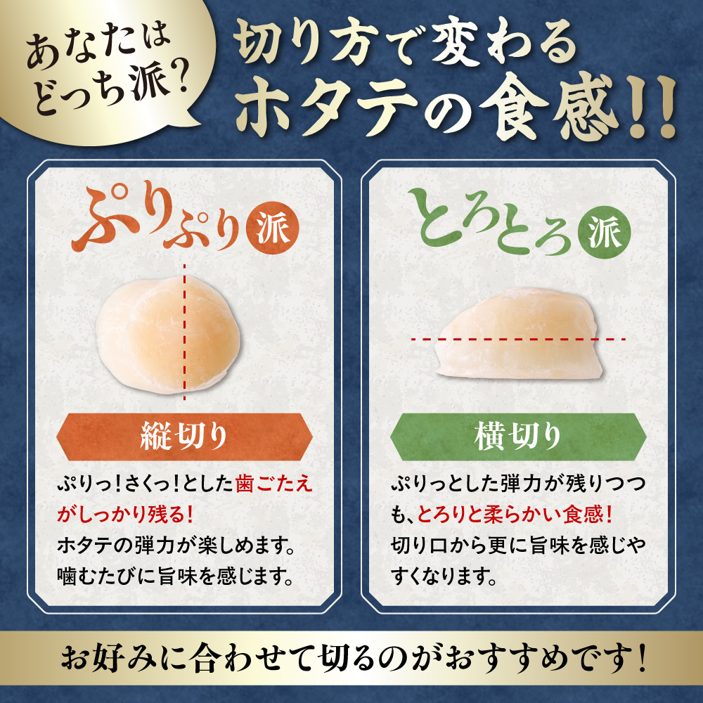 【訳あり】北海道オホーツク海産ホタテ玉冷 500g【無添加】