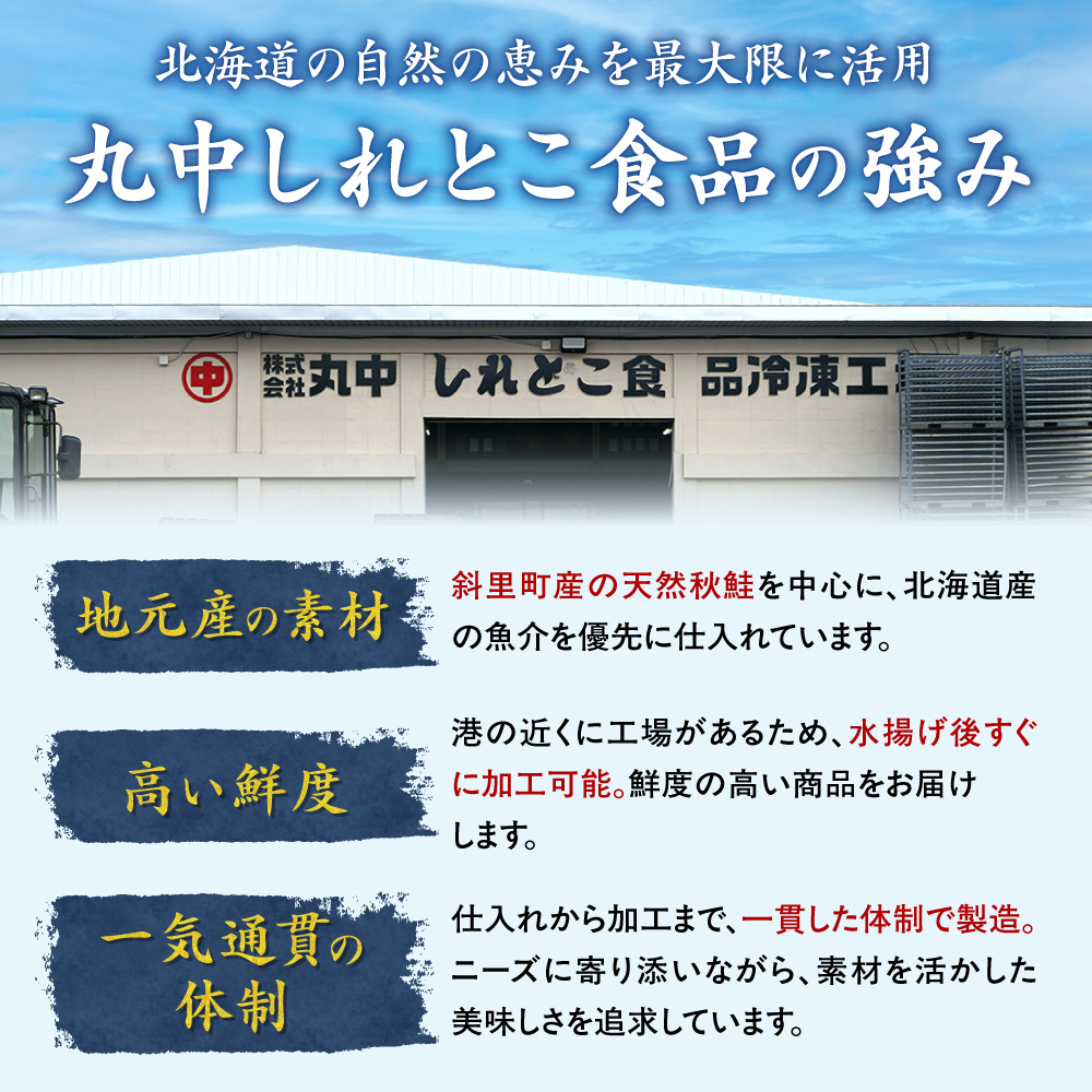 【訳あり】北海道オホーツク海産ホタテ玉冷 500g【無添加】