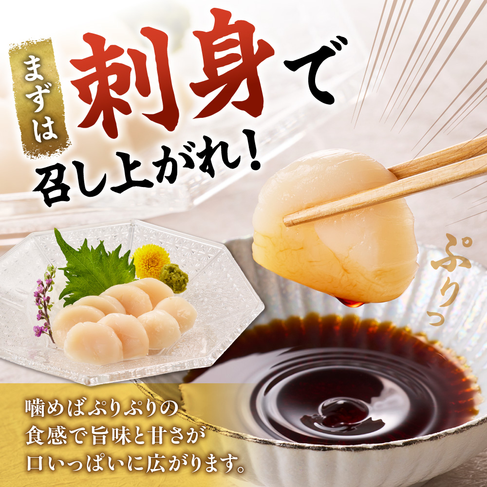 【訳あり】北海道オホーツク海産ホタテ玉冷 500g【無添加】