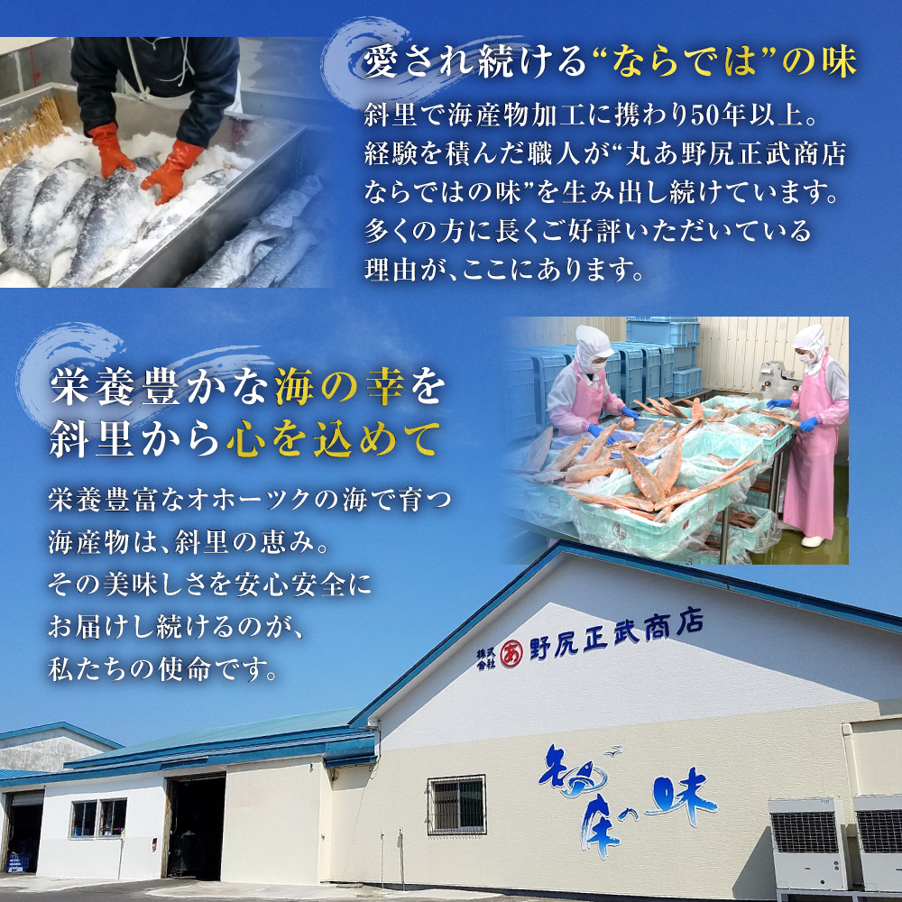 【北海道知床産】鮭いくら親子漬け 1kg(100g×10)｜国産 オホーツク産 鮭 さけ 北海道 斜里町