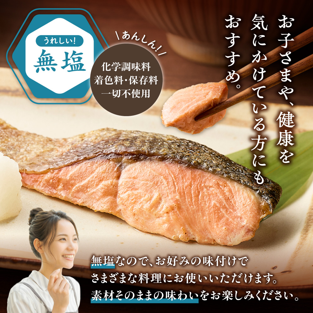 【訳あり】北海道斜里町産　無塩天然秋鮭切身 2kg【無添加】