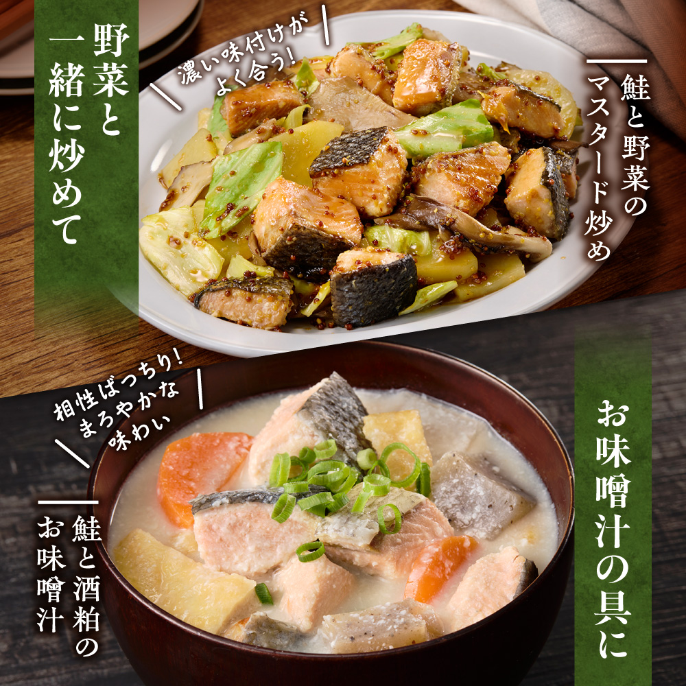 【訳あり】北海道斜里町産 骨取り無塩 天然ダイスサーモン 2kg【無添加】