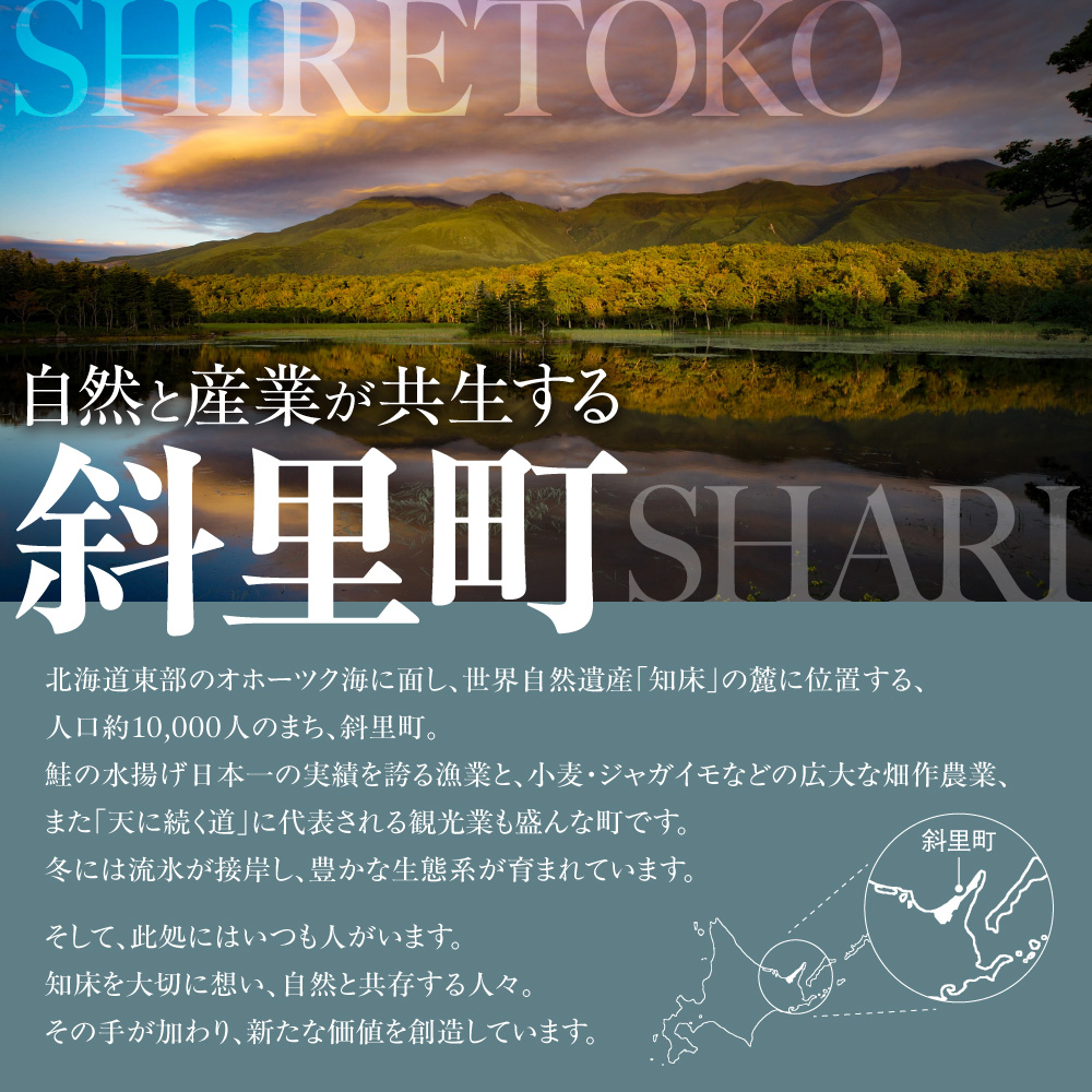 【先行受付】KIKI知床 ナチュラルリゾート 施設利用優待券(3万円分) 