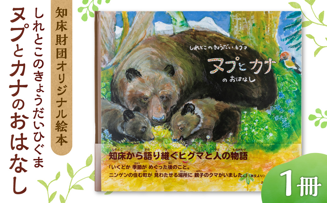 遏・蠎願イ。蝗」繧ェ繝ェ繧ク繝翫Ν邨オ譛ャ縲後@繧後→縺薙ョ縺阪g縺縺縺縺イ縺舌∪縲繝後励→繧ォ繝翫ョ縺翫ッ縺ェ縺励阪ワ繝シ繝峨き繝舌シ
