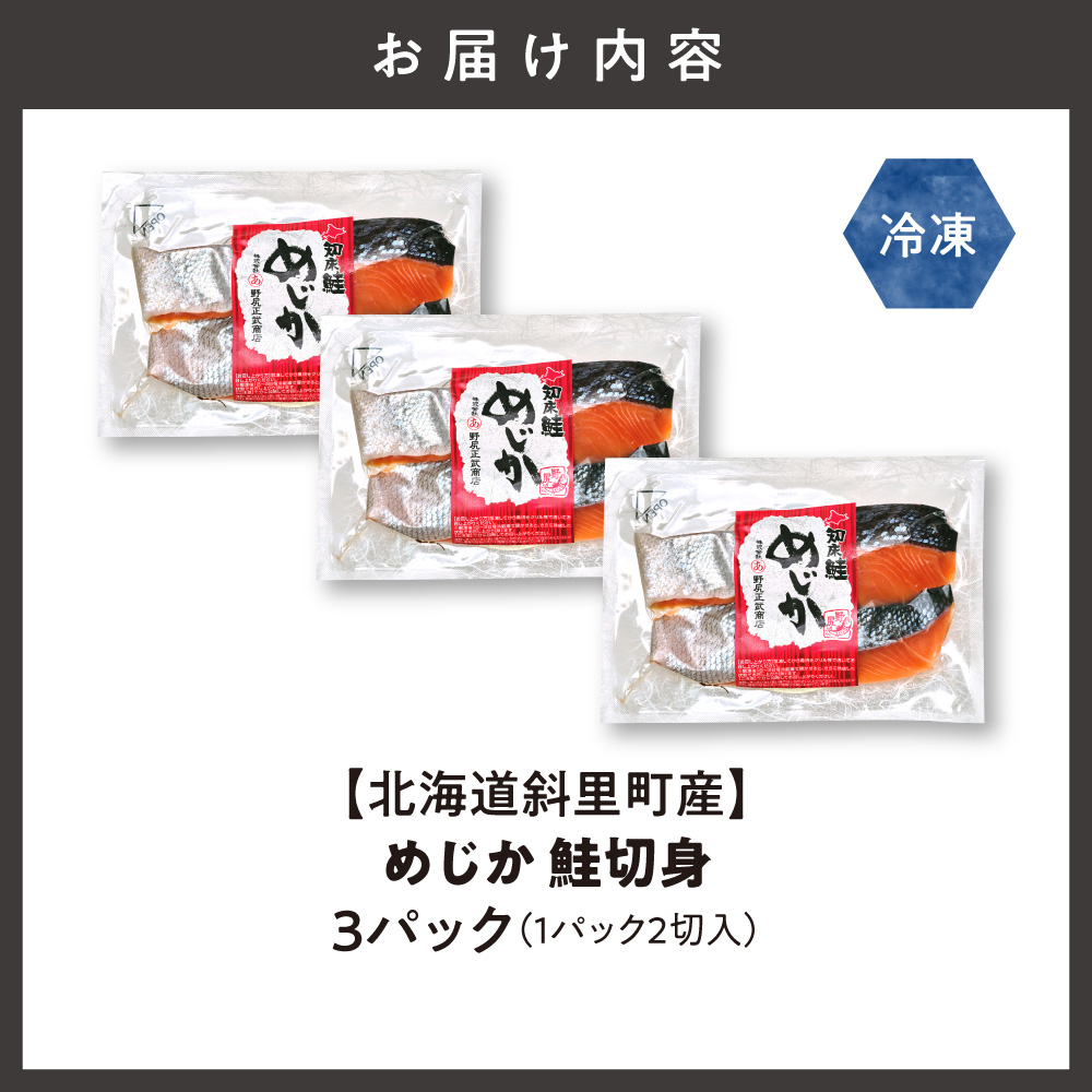 縲仙圏豬キ驕捺万驥檎伴逕」縲代a縺倥°魄ュ蛻繧願コォ 2蛻繧悟・テ3繝代ャ繧ッス懷圏豬キ驕 譁憺檎伴