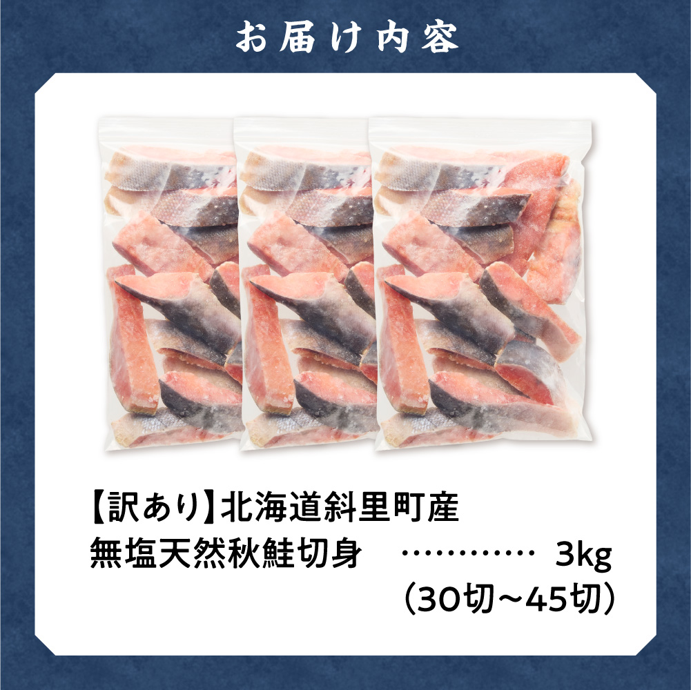縲占ィウ縺ゅj縲大圏豬キ驕捺万驥檎伴逕」縲辟。蝪ゥ螟ゥ辟カ遘矩ョュ蛻霄ォ 3kg縲千┌豺サ蜉縲